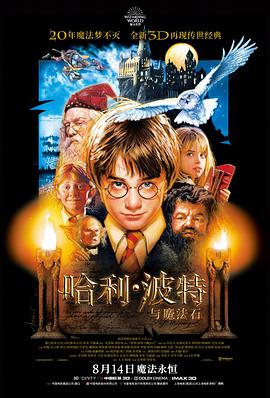 科幻剧情高清电影第七个黎明在线观看